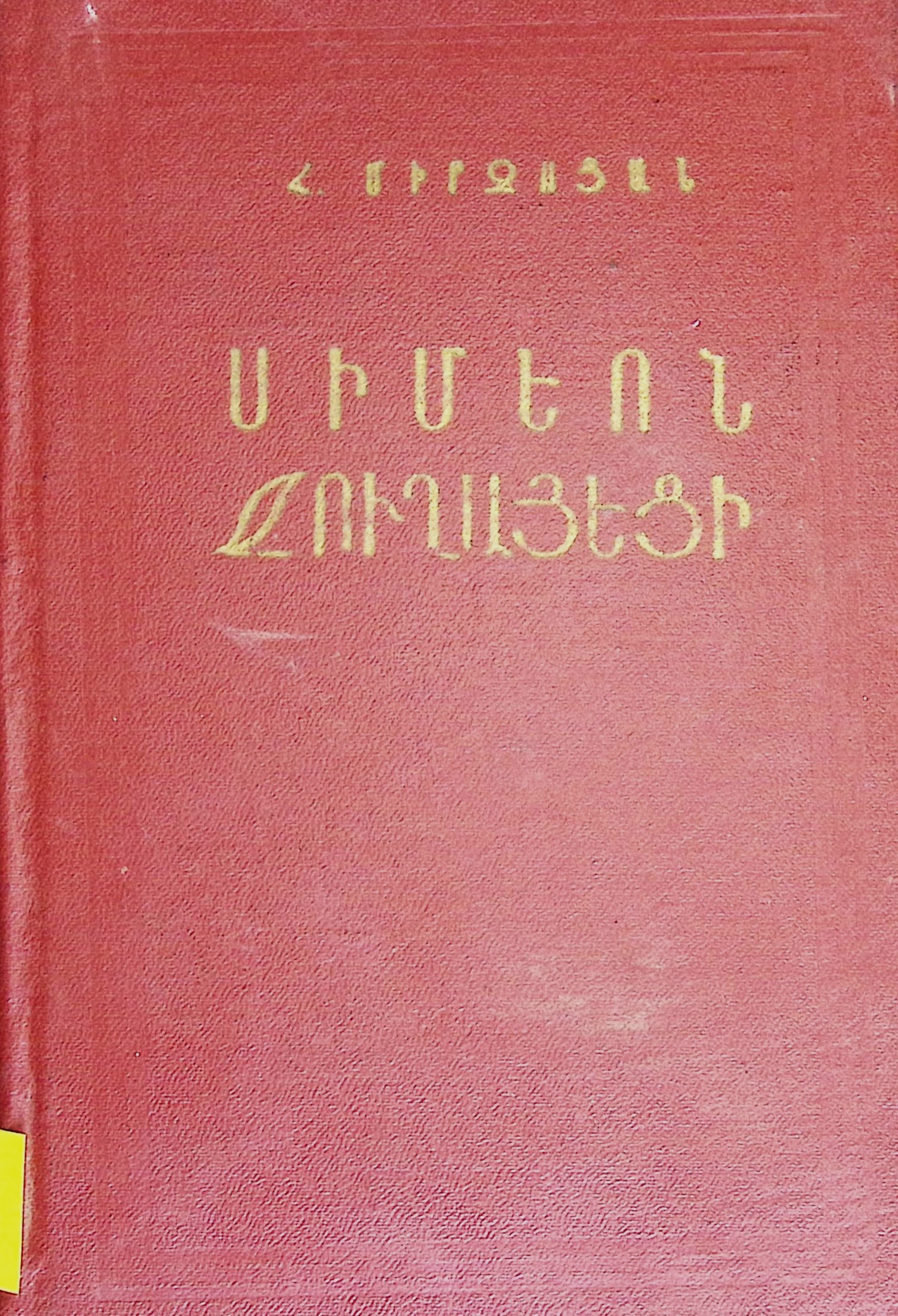book-image
